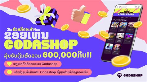 codashop township|Codashop Blog Philippines .